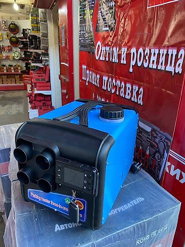 Автономка 3в 1 на трех режимах работать🔥 Автономный дизельный at lalafo.kg Автономка 3в 1 на трех режимах работать🔥 Автономный дизельный