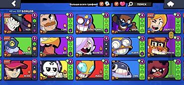 Видео оюндар жана приставкалар: Аккаунт Brawl Stars Основное: - Трофеи: 9298 (рекорд 9301) - Ранг — 4