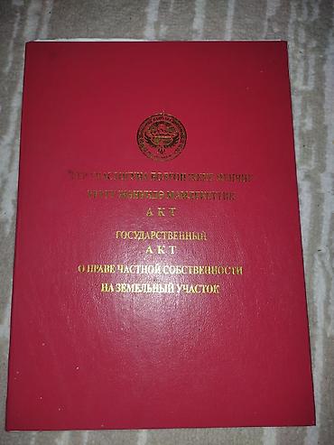 Продажа домов: Дом, 65 м², 4 комнаты at lalafo.kg — 3 Продажа домов: Дом, 65 м², 4 комнаты — 3