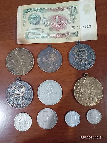 tar: SSR dövrünə aid kolleksiya – medal, sikkə və kağız pul toplusu qiyməti — 1