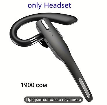 Наушники: Bluetooth-гарнитура моно, цвет: черный Основные особенности: - — 7