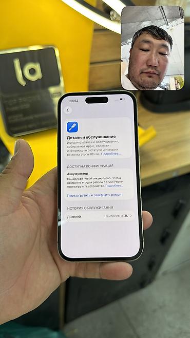 айфон 4 цена бишкек: IPhone 14 Pro, Б/у, 256 ГБ, 100 % — 6