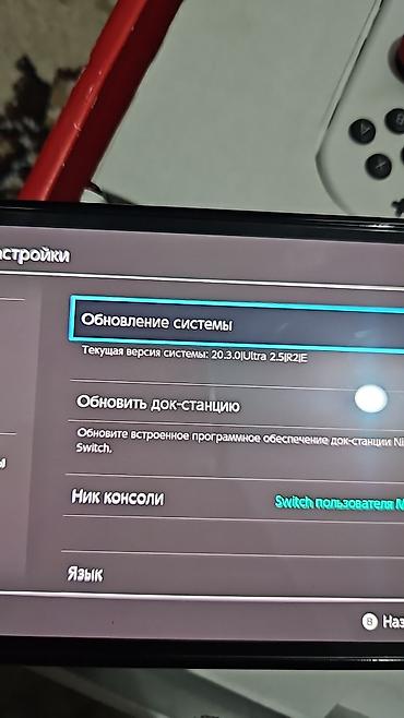 Nintendo Switch OLED: HorizonNintendo Switch OLED, память: 64+256гб,Состояние отличное — 9