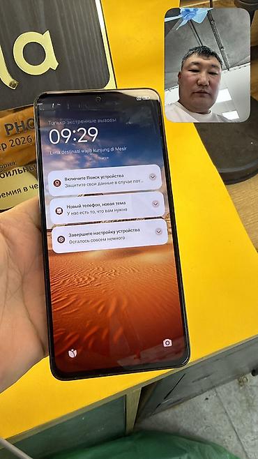 Redmi: Redmi, Redmi Note 13, Б/у, 256 ГБ, 2 SIM — 8