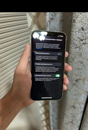 en ucuz 120 fps veren telefonlar: IPhone 11, 128 GB, Zəmanət, Face ID, Sənədlərlə