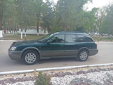 e klass: Subaru Legacy: 2003 г., 2.5 л, Автомат, Бензин, Универсал — 2
