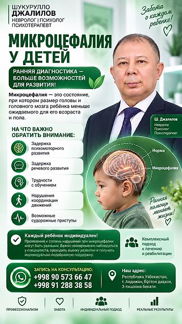 типог: | Баннеры, | Разработка дизайна — 3
