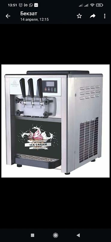 Производство мороженого: Продается Новый жаны масло в наличии Мороженный жасагат аппарат at lalafo.kg — 3 Производство мороженого: Продается Новый жаны масло в наличии Мороженный жасагат аппарат — 3