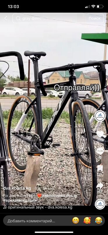 руль для фикса: Городской велосипед, BMW, Новый