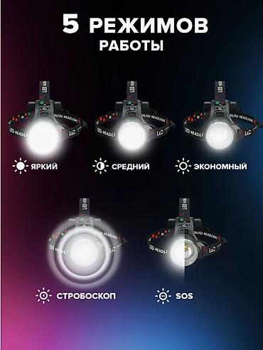 для туристов: 🔦 налобный фонарь аккумуляторный — удобный свет для работы и отдыха 💡 — 2