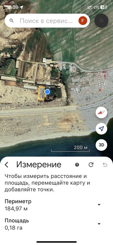 квартира в иссык куле: 10 соток, Для бизнеса, Красная книга