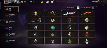 тактич: Аккаунт Free Fire Основные особенности: - Ник: TX_SNICKERS (видно на — 10