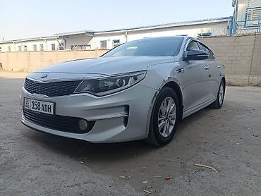 jetta 2: Kia Optima: 2018 г., 2 л, Автомат, Газ, Седан — 1