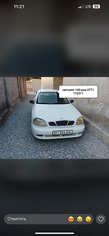 гранта лада: Daewoo Lanos: 2026 г., Механика, Бензин, Седан — 1