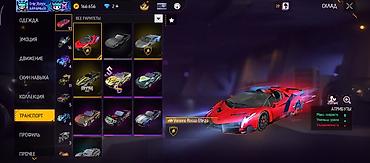 Другие видеоигры: Игровой аккаунт Free Fire MAX Основное: - Ник: Only_Xstyle_ - Язык — 5