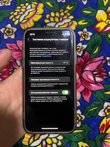 Apple iPhone: IPhone X, 256 ГБ, 97 % — 1