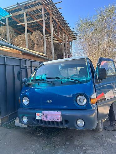 mazda авто: Hyundai Porter — компактный бортовой грузовик - Тип: малотоннажный — 1
