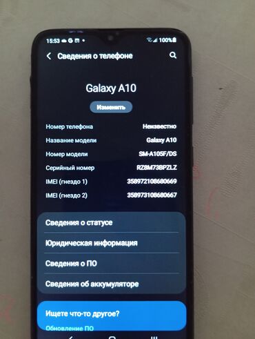 Samsung: Samsung A10, Б/у, 32 ГБ, цвет - Черный