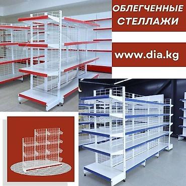 Стеллажи: Металлический стеллаж сборный, торговые стеллажи, железная мебель — 1