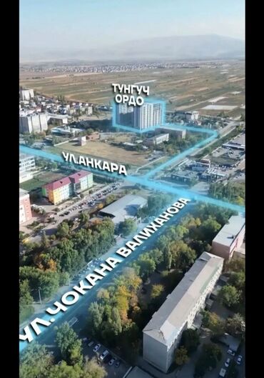 Продажа квартир: ✅Продаю 1 ком кв в мкр Тунгуч От строительной компании Эмарк Строй
