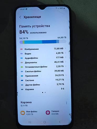 Samsung: Samsung Galaxy A04e, Б/у, 64 ГБ, цвет - Черный, 2 SIM — 6