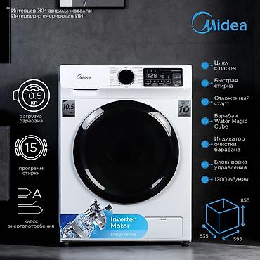 Кир жуучу автомат машина, Жаңы, Midea, 10 кг жана андан көп, Фронталдык, Дүңүнөн