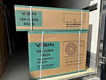 Канальные кондиционеры: Сплит-система, Новый, 35-40 м² — 6