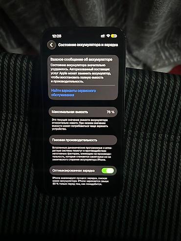 Apple iPhone: IPhone 13, 128 ГБ, Midnight, Наушники, Чехол, Кабель, 78 % — 6