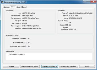 Masaüstü kompüterlər və iş stansiyaları: DELL Optiplex 7010 CPU Intel Core i5 “3570S” 3,1 HGz, DDR3 4 Gb — 5