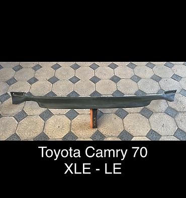 estima бампер: Накладка на бампер Toyota, Б/у, Оригинал — 1