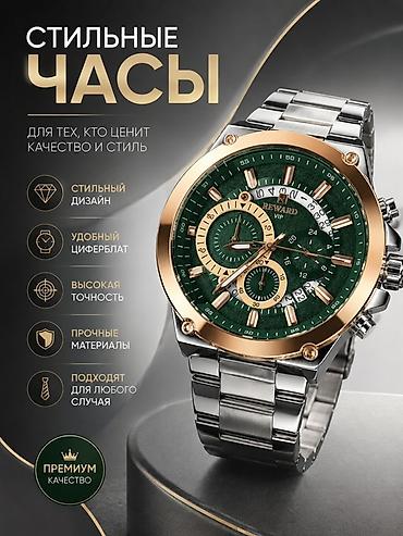 часы reward: Наручные часы REWARD — премиальный механический хронограф - 3 — 3