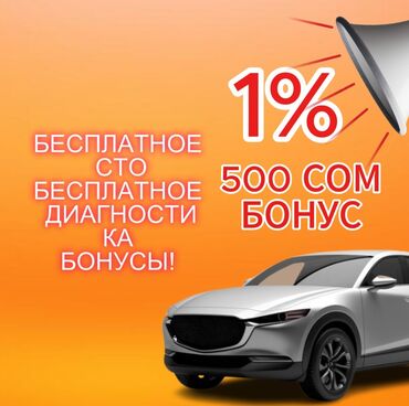 Водители такси: Требуется Водитель грузового транспорта, Категория прав (C1), Без опыта, Техподдержка, Старше 18 лет