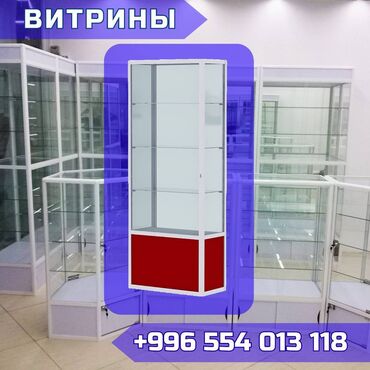 Витрины: Витрина из профиля и стекла, Акция, с порогом, для магазина Общее