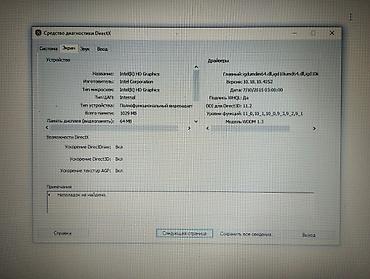 mercedes benz c class 202: Продаю ноутбук. Цена договорная Acer E1-510 Intel® Celeron® quad core — 5
