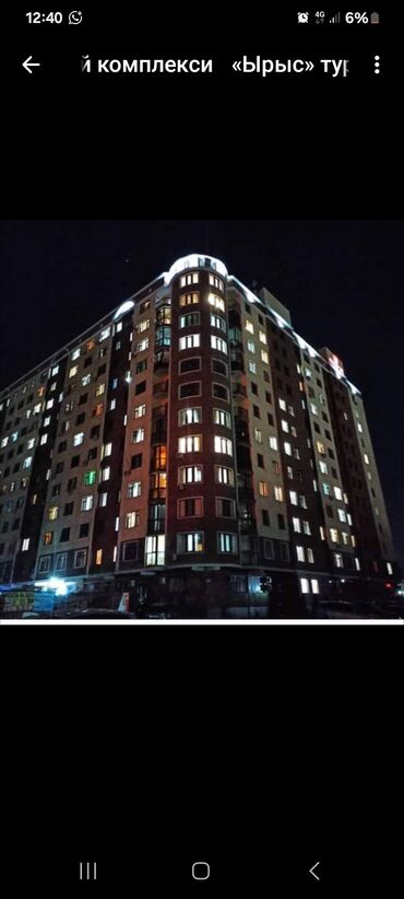 срочно продается квартира: 2 комнаты, Собственник, С подселением, С мебелью полностью