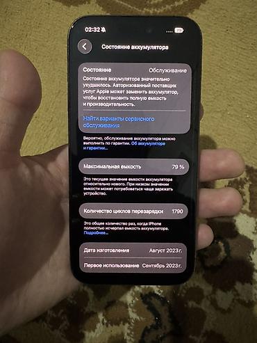 3d printer: IPhone 15 Pro, Б/у, 256 ГБ, Blue Titanium, Защитное стекло, 79 % — 3