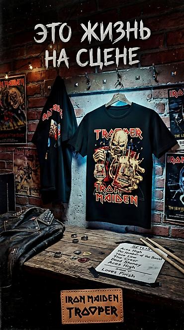 Футболки: Футболки с принтами Iron Maiden (черные) Варианты дизайна: - — 25