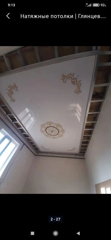 Натяжной потолок: Натяжной потолок Глянцевое, Матовое, 3D потолки Бесплатный замер, Гарантия, Монтаж — 9