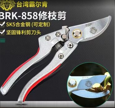 Ручные секаторы: Ручные секаторы, Платная доставка, Самовывоз — 8