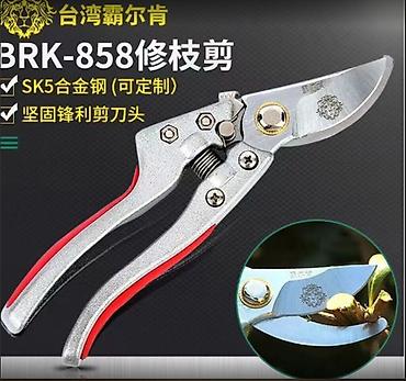 Ручные секаторы: Ручные секаторы, Самовывоз, Платная доставка — 14