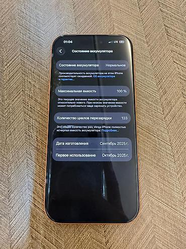 Apple iPhone: IPhone 17 Pro, Б/у, 256 ГБ, Оранжевый, Защитное стекло, Чехол, Коробка, 100 % — 7