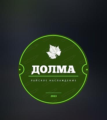Требуется Посудомойщик, Оплата: Ежедневно