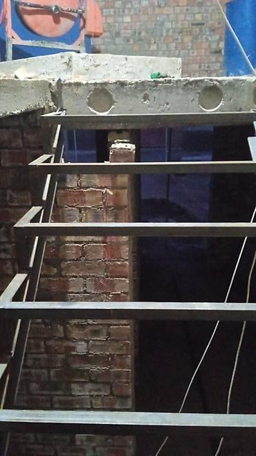 Сварка: Сварка — 4