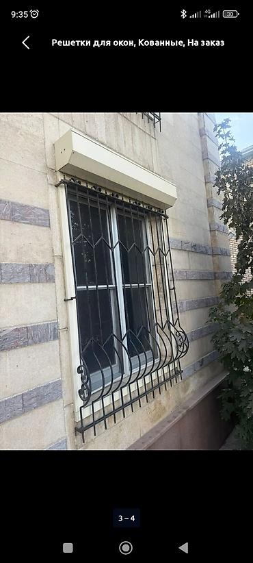 Сварка: Сварка | Ворота Монтаж — 11