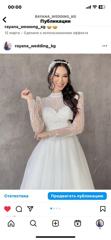 Свадебные платья: Платье бу в идеальном состоянии 10000 сом без примерки самовывоз