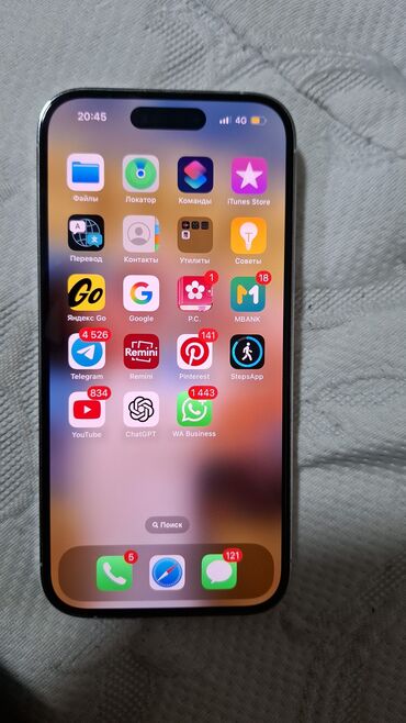 айфон 11 п: IPhone 14 Pro, Колдонулган, 256 ГБ, Ак, 86 %