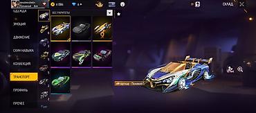soft shell: Игровой аккаунт Free Fire Основное:Гугл - Ник: MADRAHIMOV - Уровень — 4