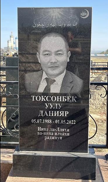 Ритуальные услуги: Изготовление памятников, Изготовление оградок, Изготовление крестов | Гранит, Металл, Мрамор | Оформление at lalafo.kg — 22 Ритуальные услуги: Изготовление памятников, Изготовление оградок, Изготовление крестов | Гранит, Металл, Мрамор | Оформление — 22
