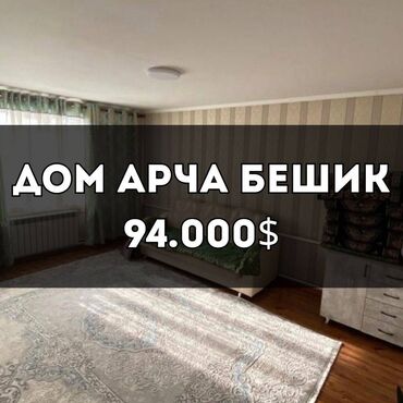 Продажа квартир: Дом, 50 м², 2 комнаты, Агентство недвижимости, Евроремонт