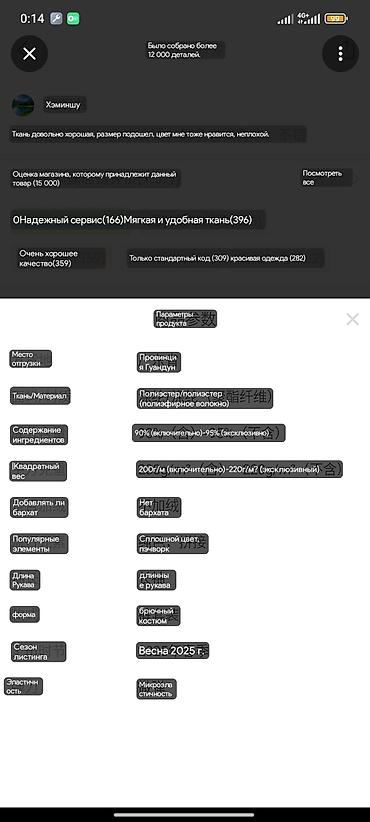 новый спортивный костюм: Спортивный костюм, Толстовка, Штаны, Китай, S — 3